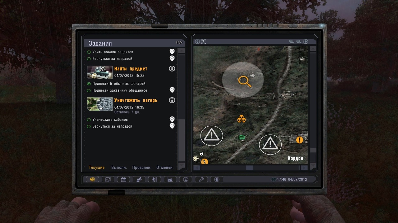 Сталкер Lost Alpha Enhanced Edition — Скриншот №5