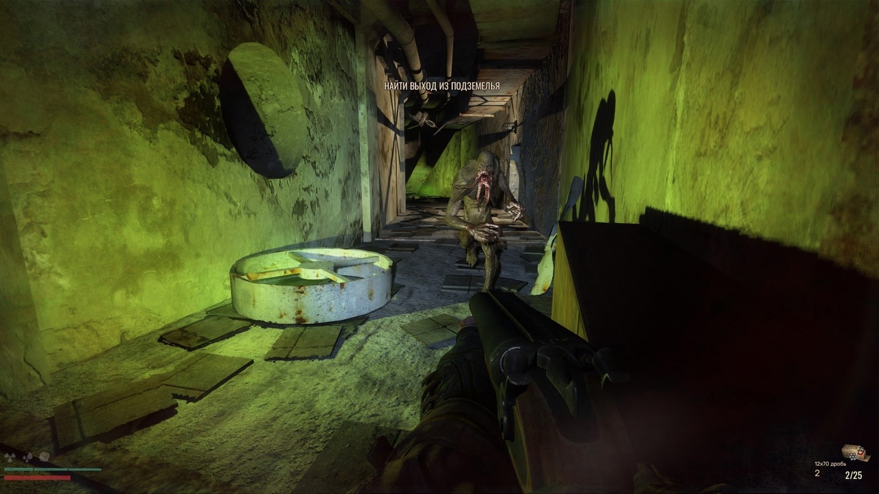 Сталкер Lost Alpha Enhanced Edition — Скриншот №6