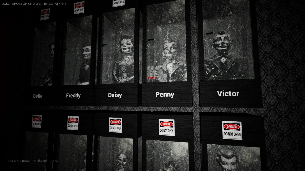 Doll Impostor — Скриншот №3 Doll Impostor — Скриншот №3
