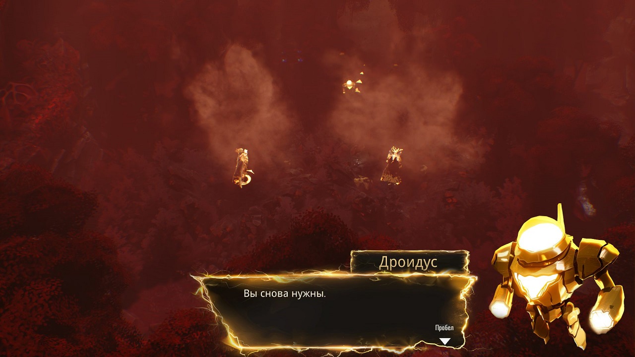 Archons — Скриншот №2