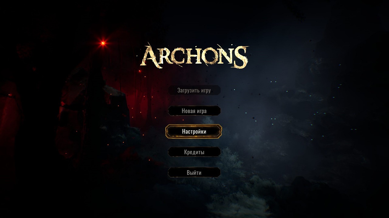 Archons — Скриншот №1