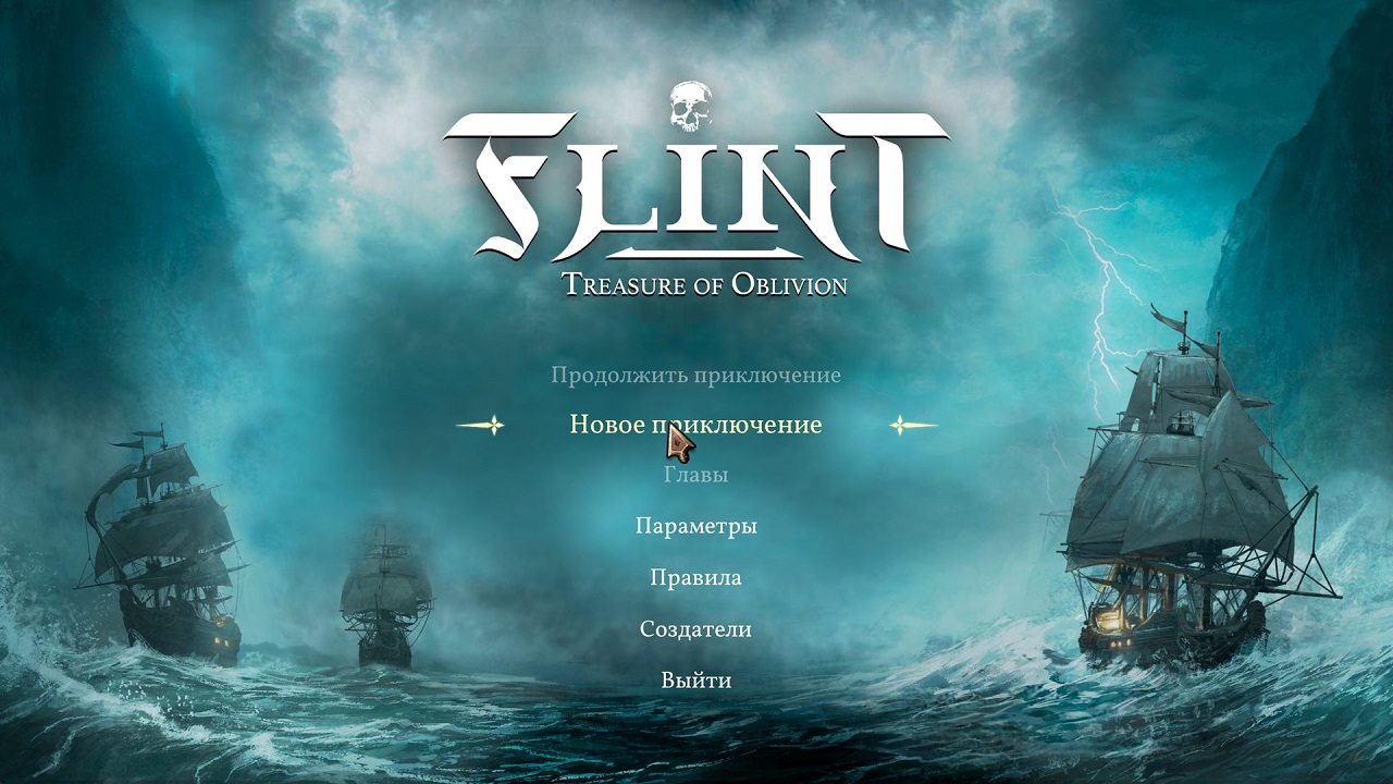 Flint Treasure of Oblivion — Скриншот №1