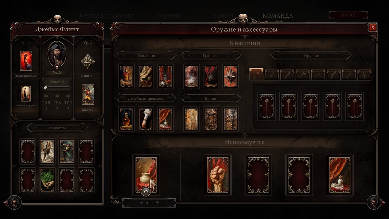 Flint Treasure of Oblivion — Скриншот №2