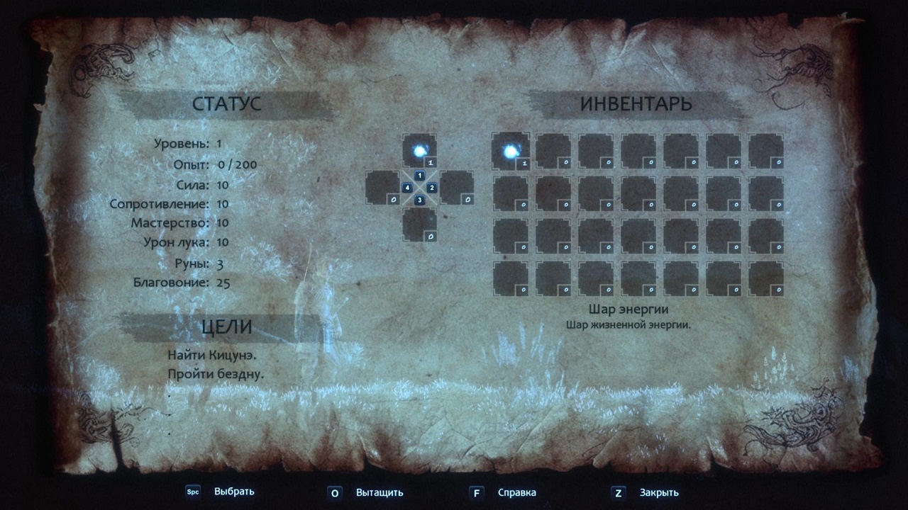 The Spirit of the Samurai — Скриншот №3 The Spirit of the Samurai — Скриншот №3