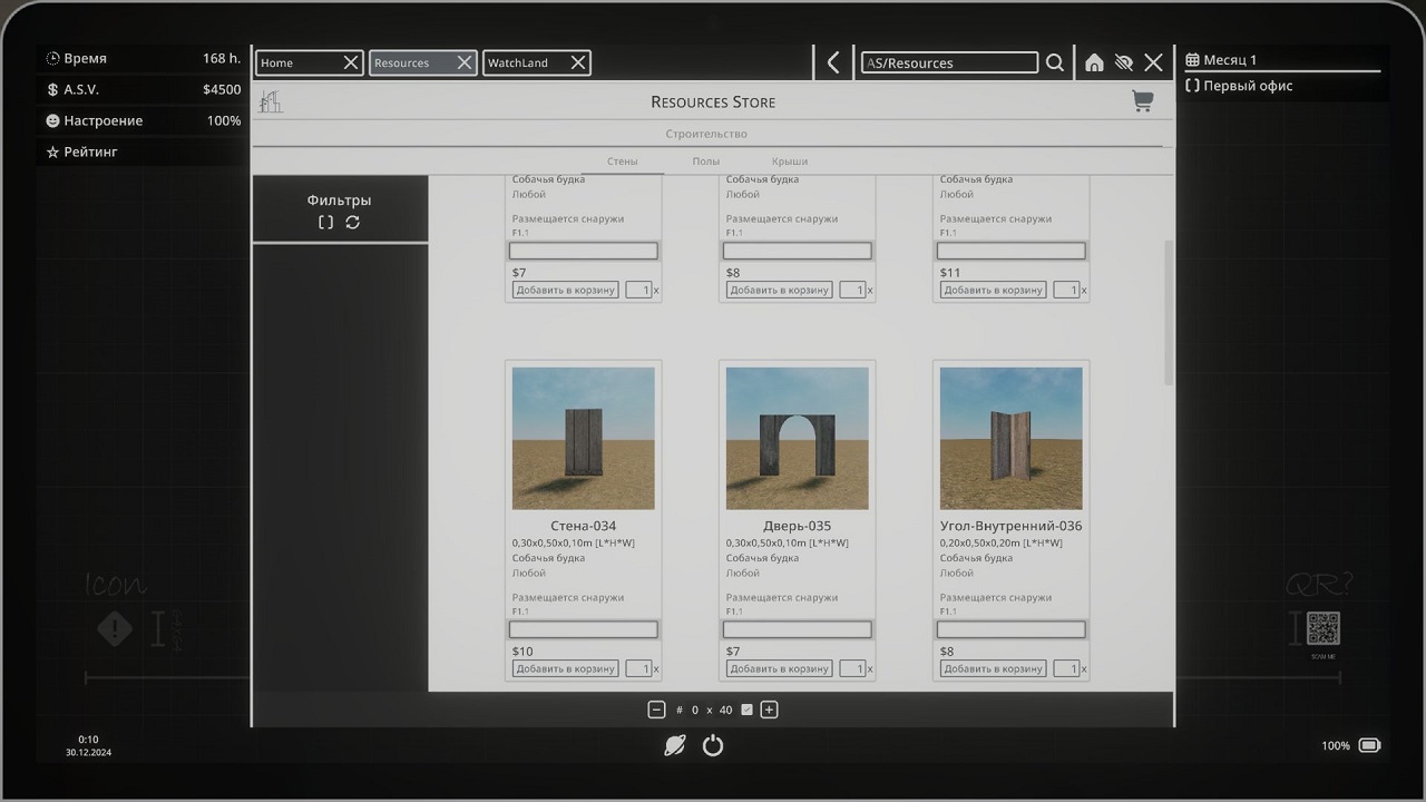 Architect Simulator — Скриншот №3