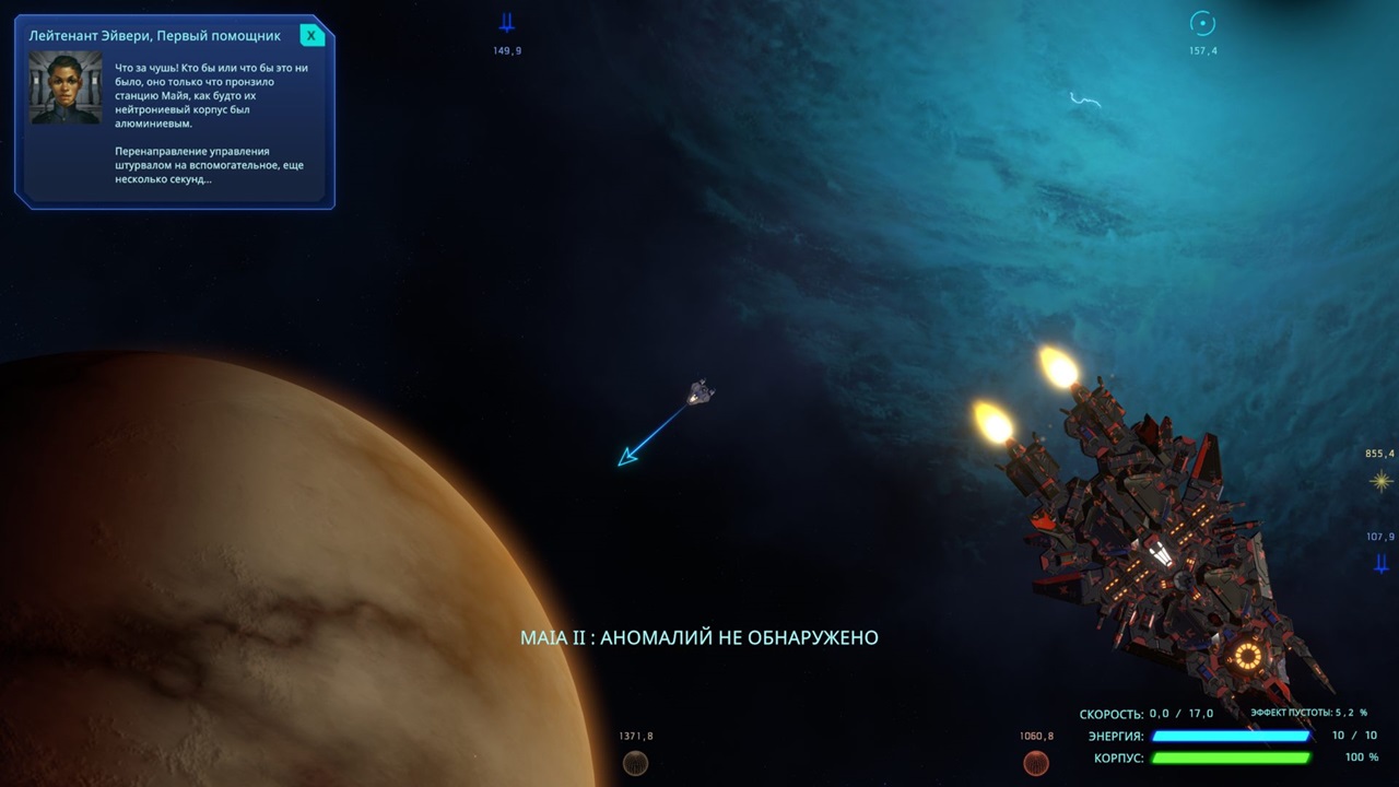 Starcom Unknown Space — Скриншот №3 Starcom Unknown Space — Скриншот №3