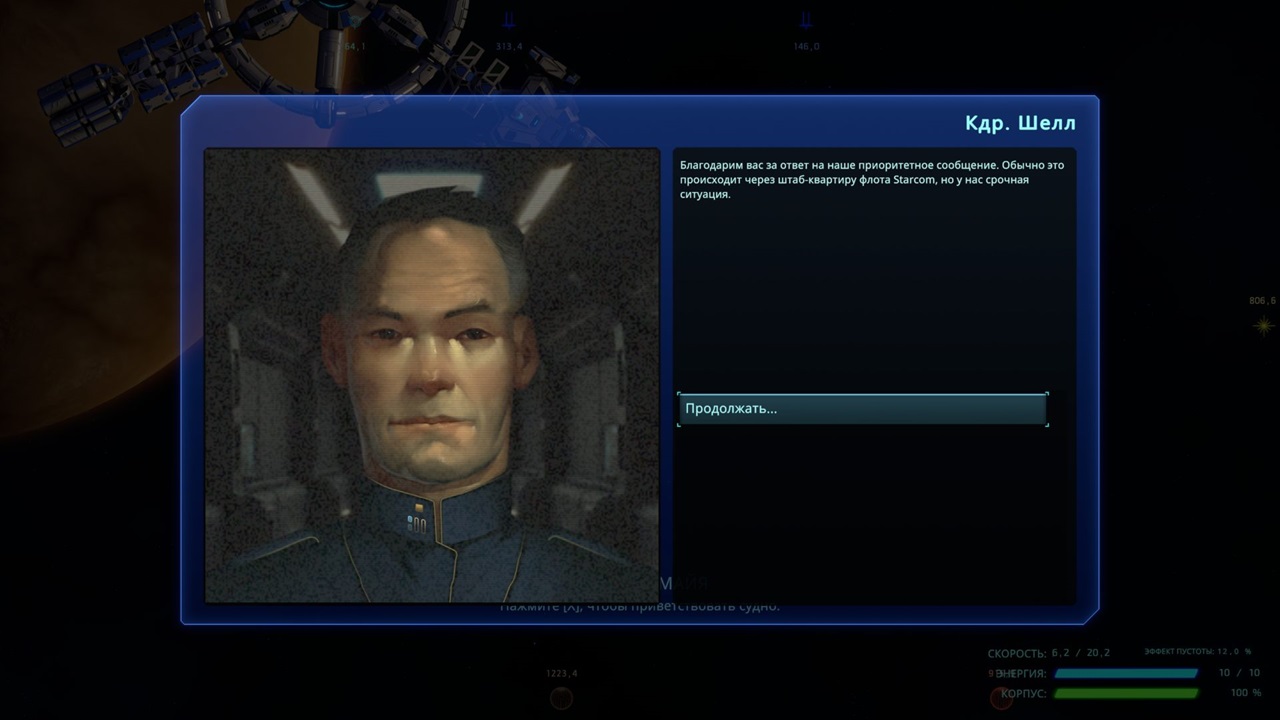 Starcom Unknown Space — Скриншот №2 Starcom Unknown Space — Скриншот №2