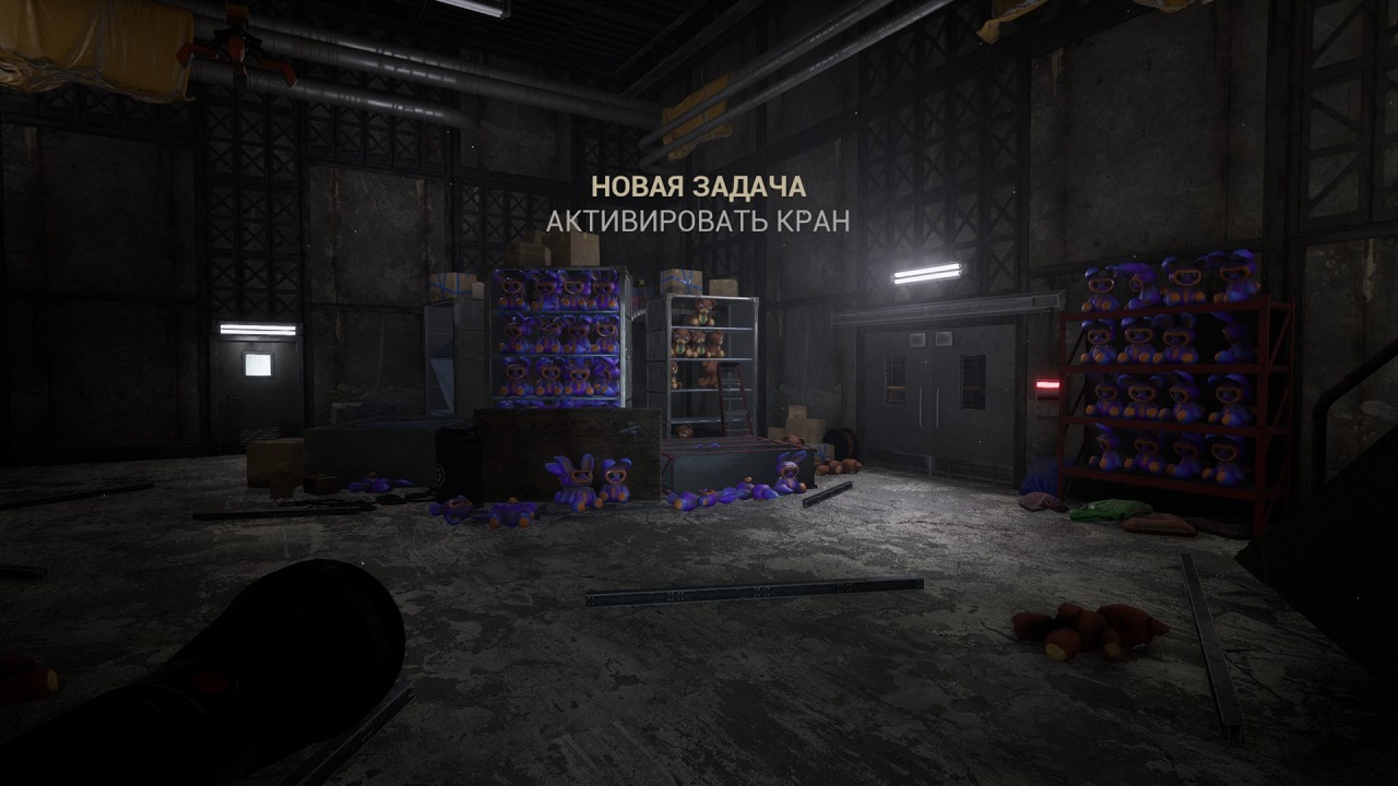 Joyville 2 — Скриншот №3