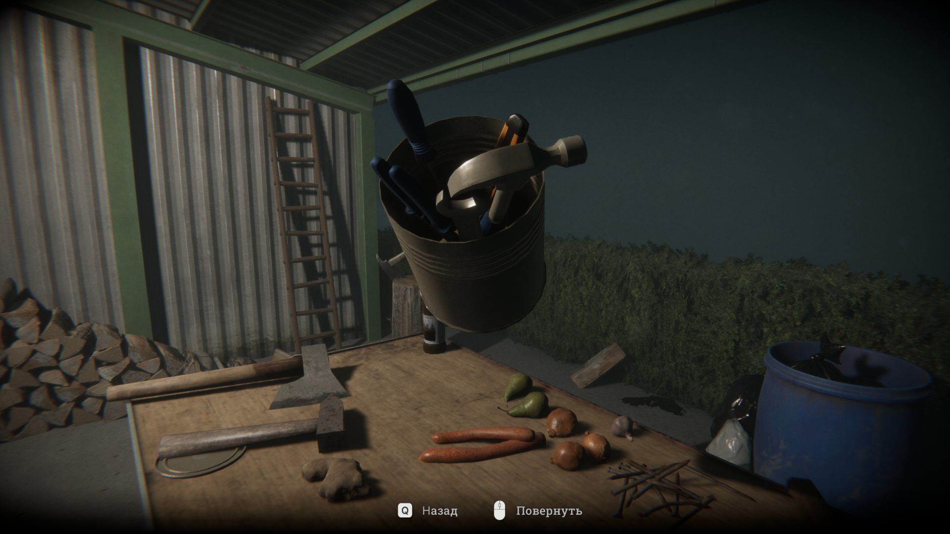 Go Home Annie — Скриншот №3