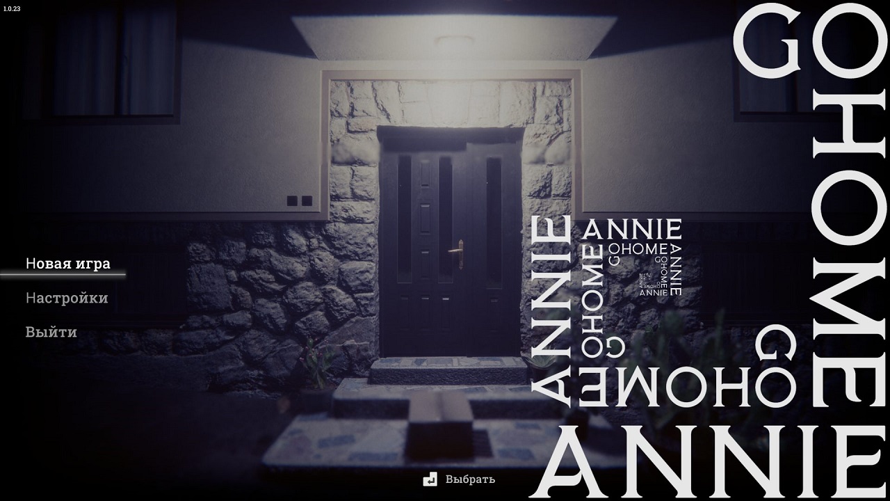 Go Home Annie — Скриншот №1