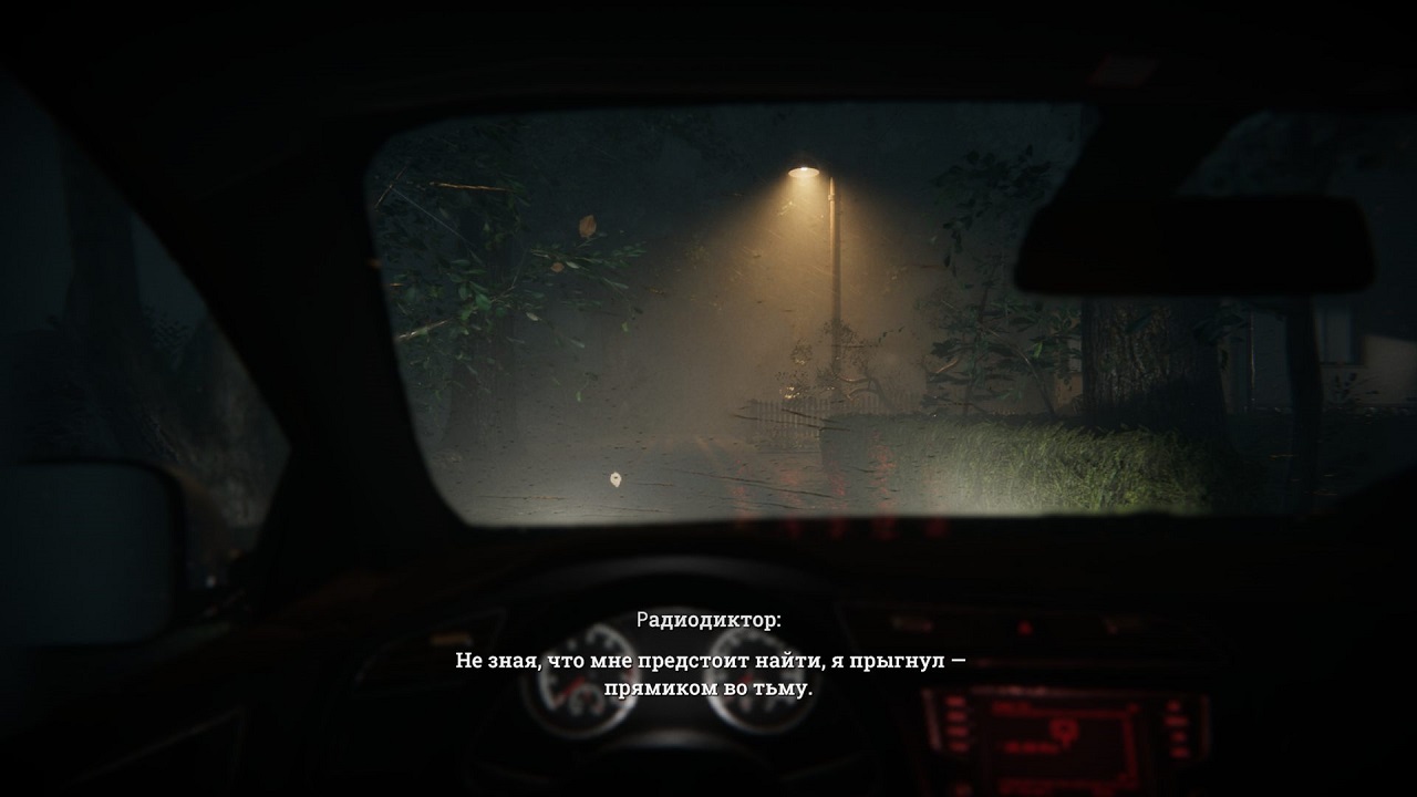 Go Home Annie — Скриншот №2