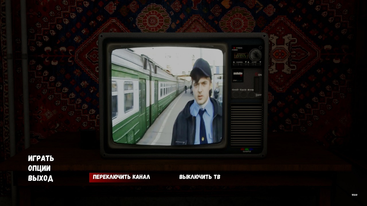 Г.О.П.О.Т.А 2 — Скриншот №1