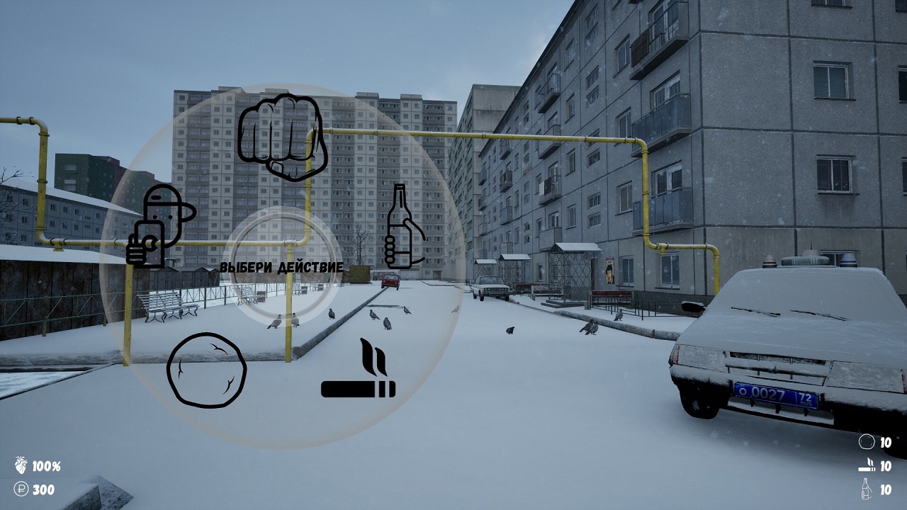 Г.О.П.О.Т.А 2 — Скриншот №2