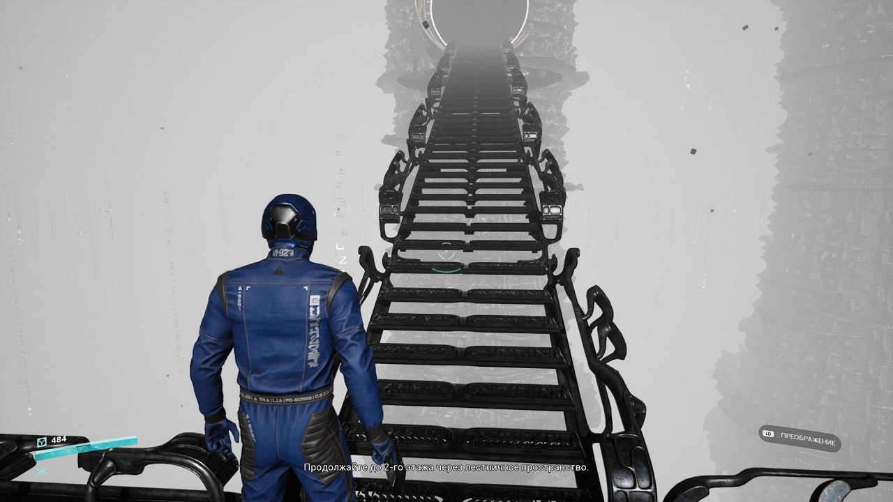 Project Tower — Скриншот №4