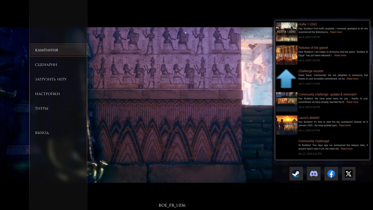 Builders Of Egypt — Скриншот №1