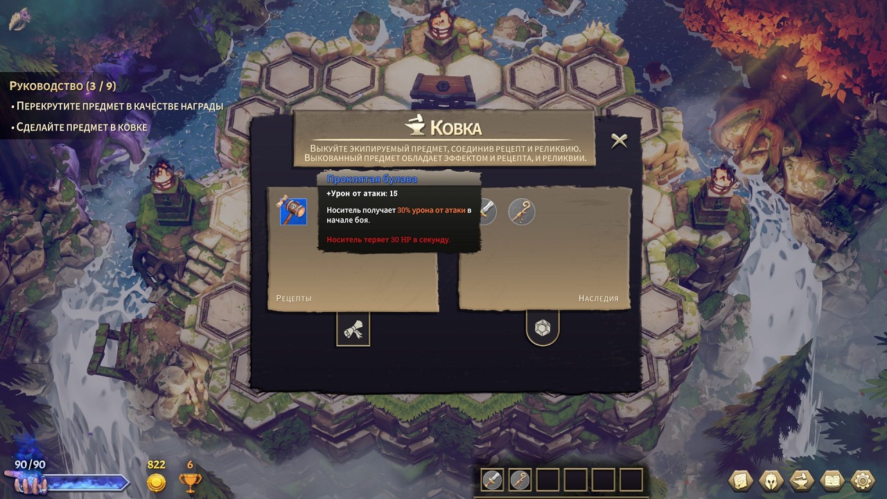 The Last Flame — Скриншот №4