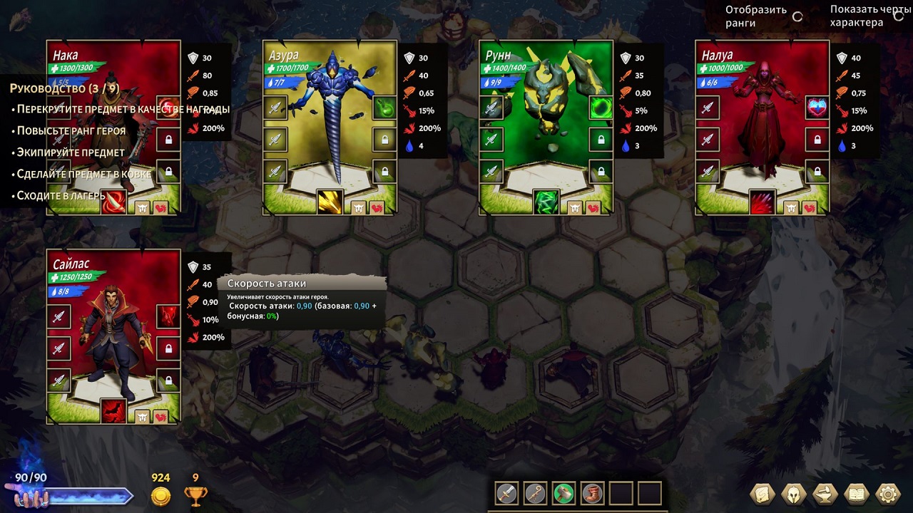 The Last Flame — Скриншот №5