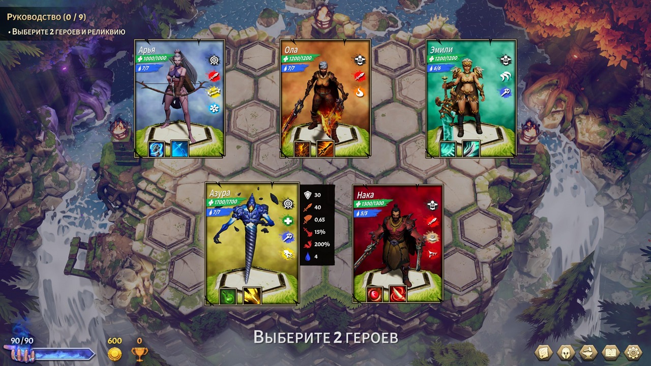 The Last Flame — Скриншот №2