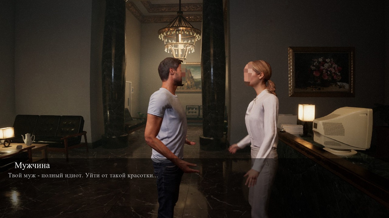 The Inn-Sanity — Скриншот №2