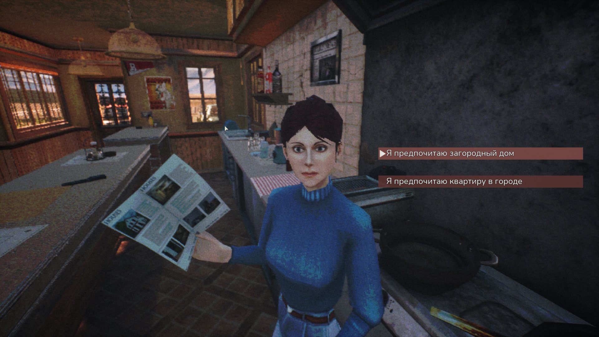 While We Wait Here — Скриншот №4