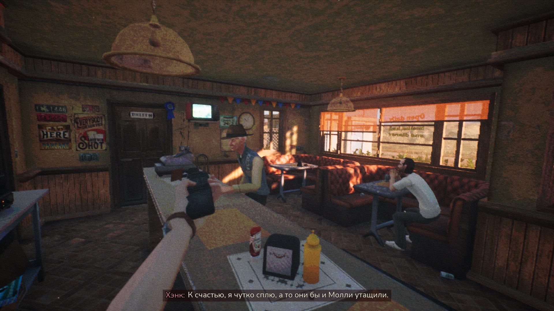 While We Wait Here — Скриншот №2