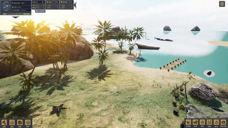 The Leviathans fantasy — Скриншот №1