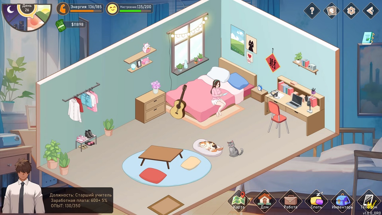 Love n Life Lucky Teacher — Скриншот №1