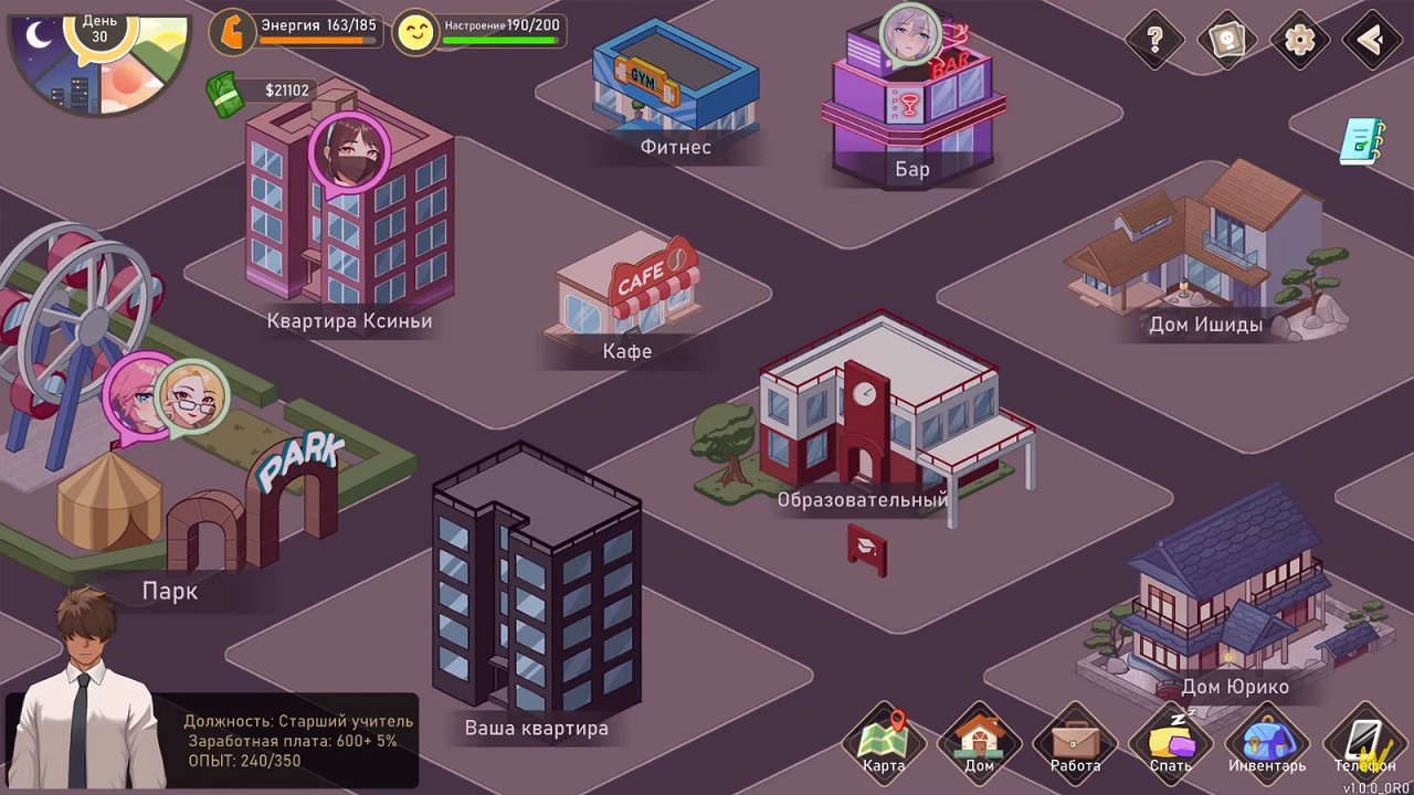 Love n Life Lucky Teacher — Скриншот №4