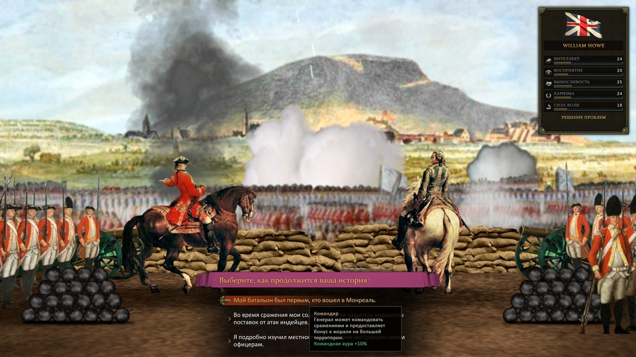 Ultimate General American Revolution — Скриншот №3