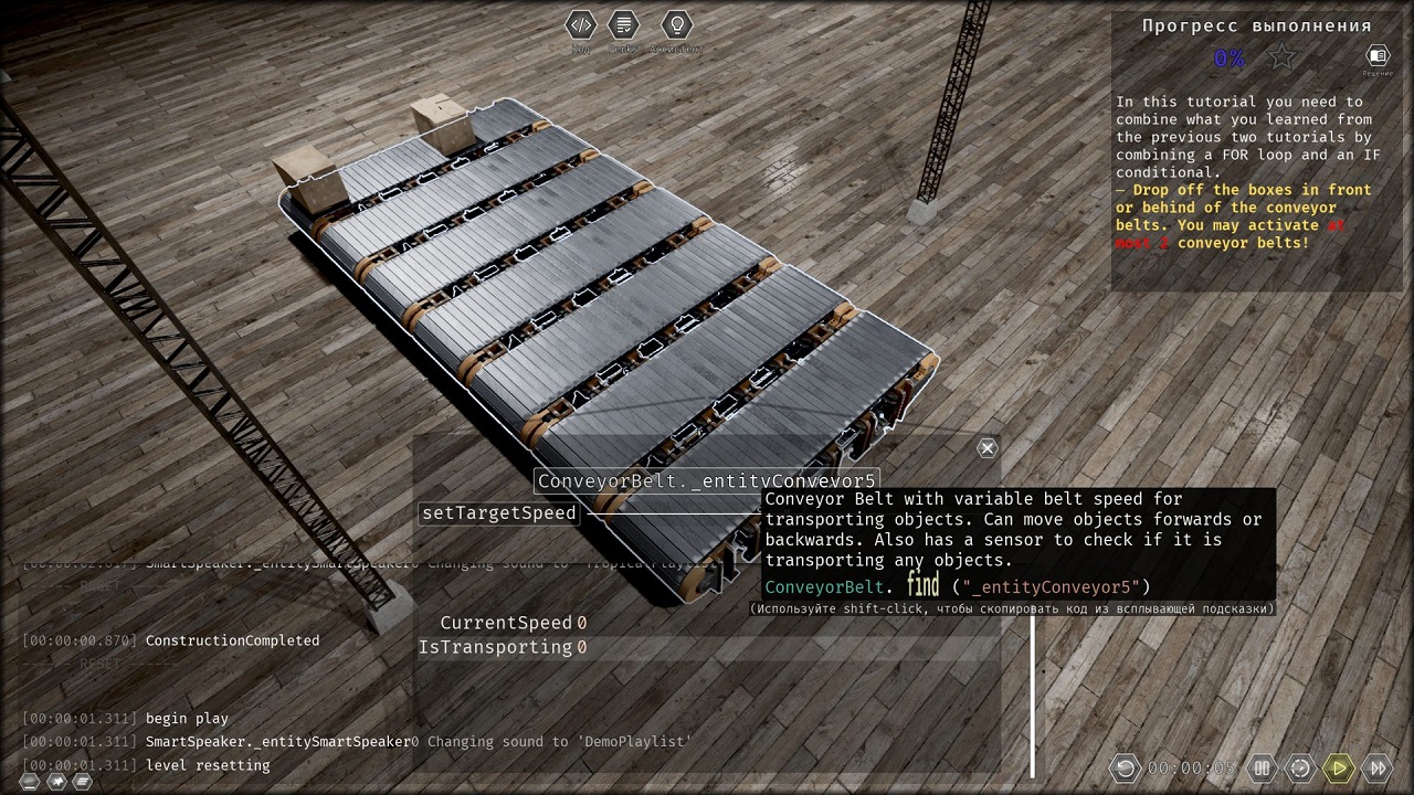 JOY OF PROGRAMMING Software Engineering Simulator — Скриншот №3