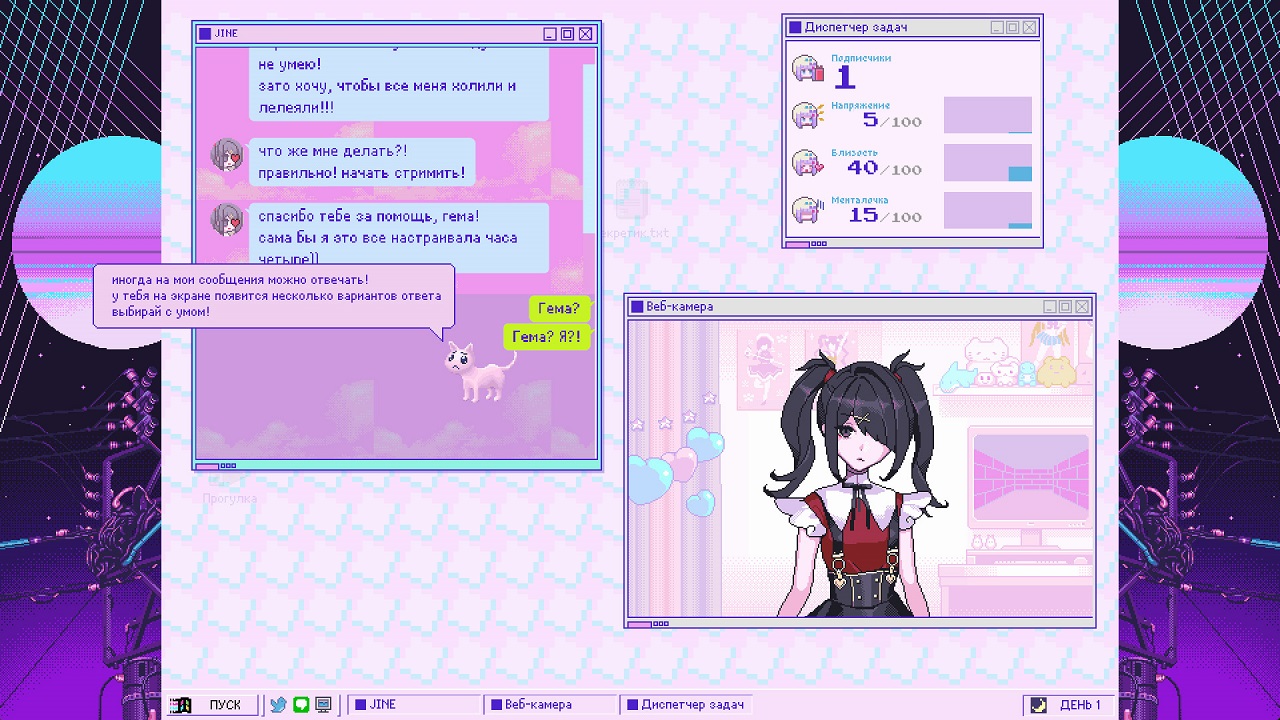 NEEDY STREAMER OVERLOAD — Скриншот №2