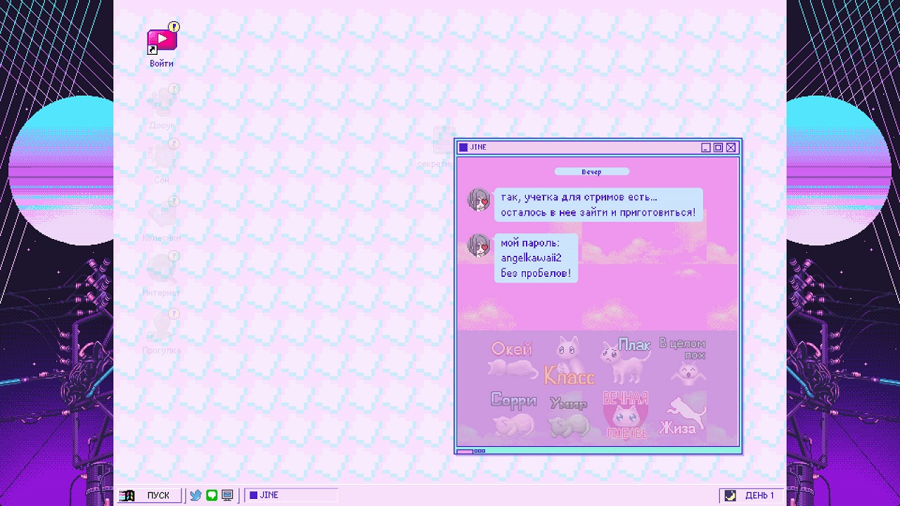 NEEDY STREAMER OVERLOAD — Скриншот №3