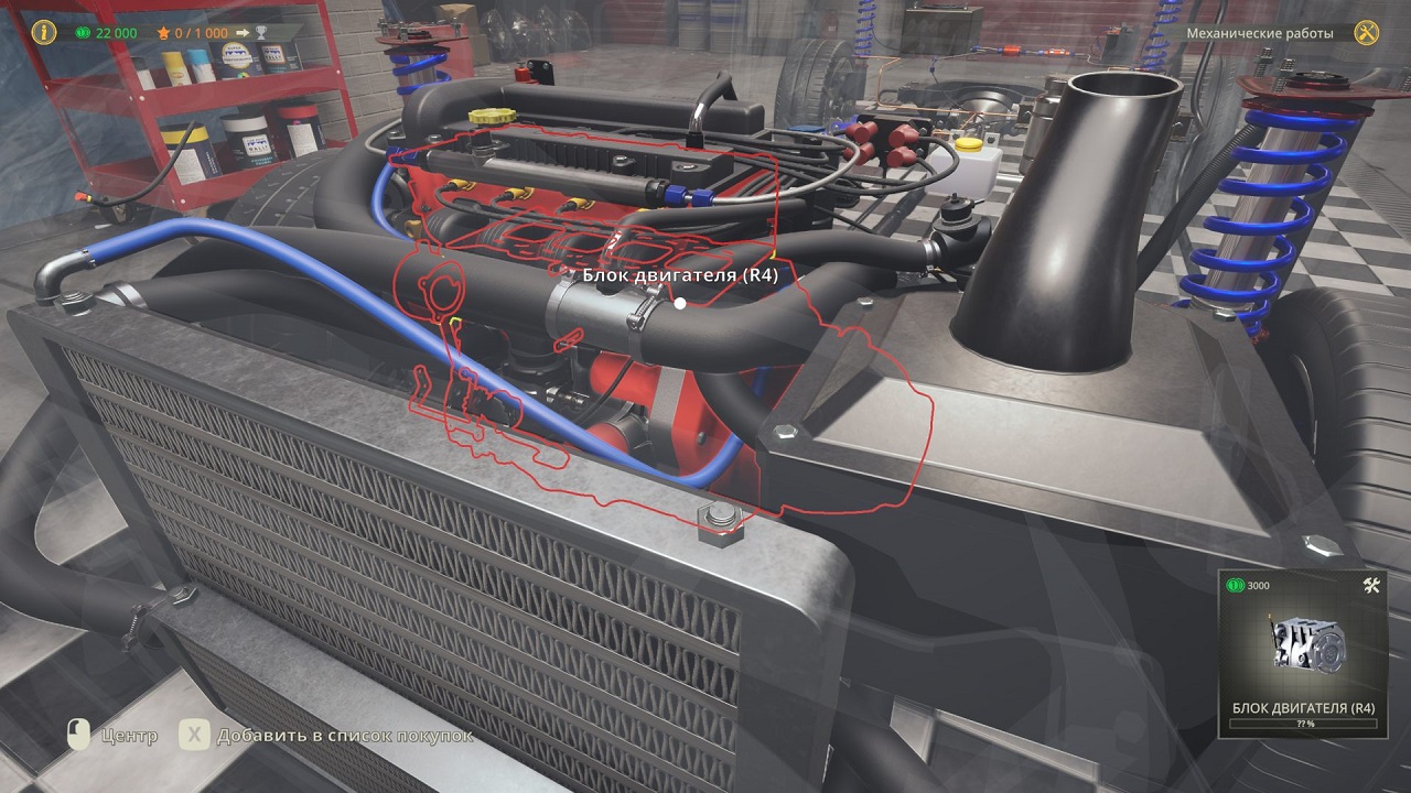 Rally Mechanic Simulator — Скриншот №5 Rally Mechanic Simulator — Скриншот №5