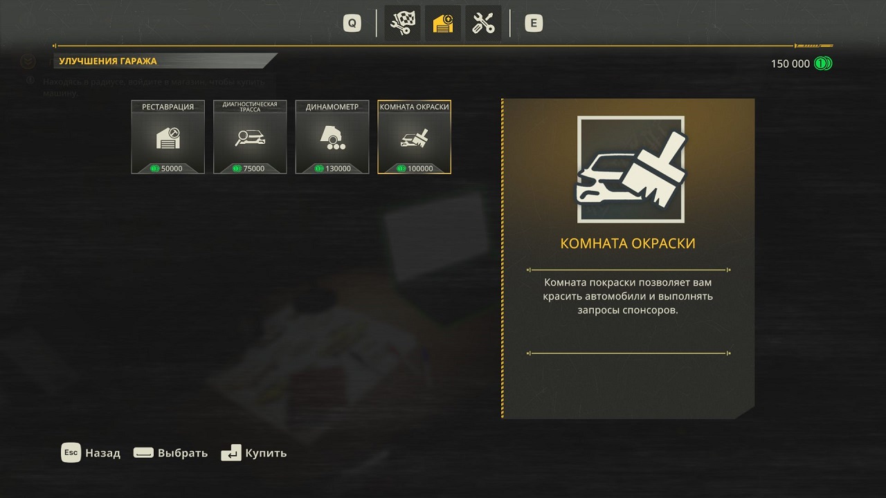 Rally Mechanic Simulator — Скриншот №3 Rally Mechanic Simulator — Скриншот №3