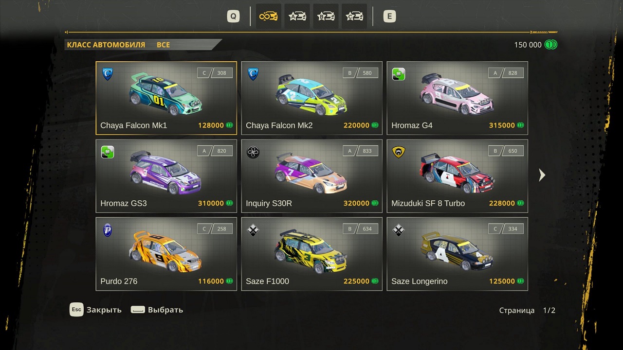 Rally Mechanic Simulator — Скриншот №4 Rally Mechanic Simulator — Скриншот №4