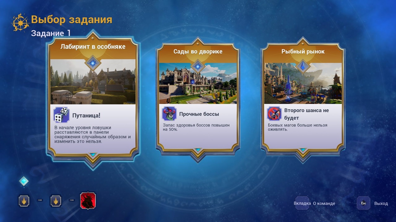 Orcs Must Die Deathtrap — Скриншот №3