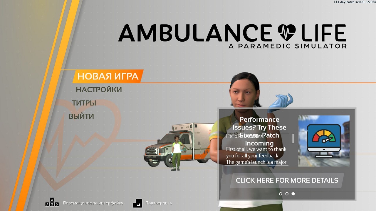 Ambulance Life A Paramedic Simulator — Скриншот №1