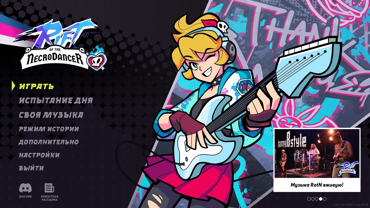 Rift of the NecroDancer — Скриншот №1 Rift of the NecroDancer — Скриншот №1