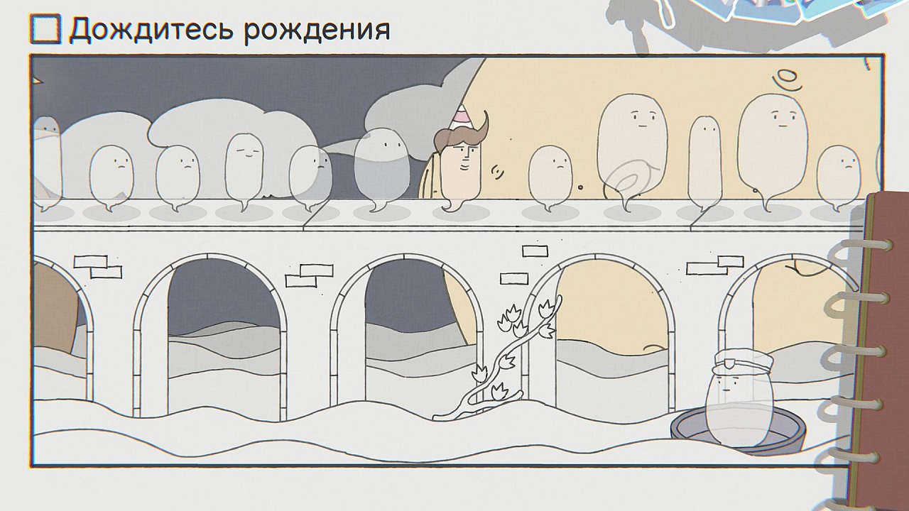 While Waiting — Скриншот №2