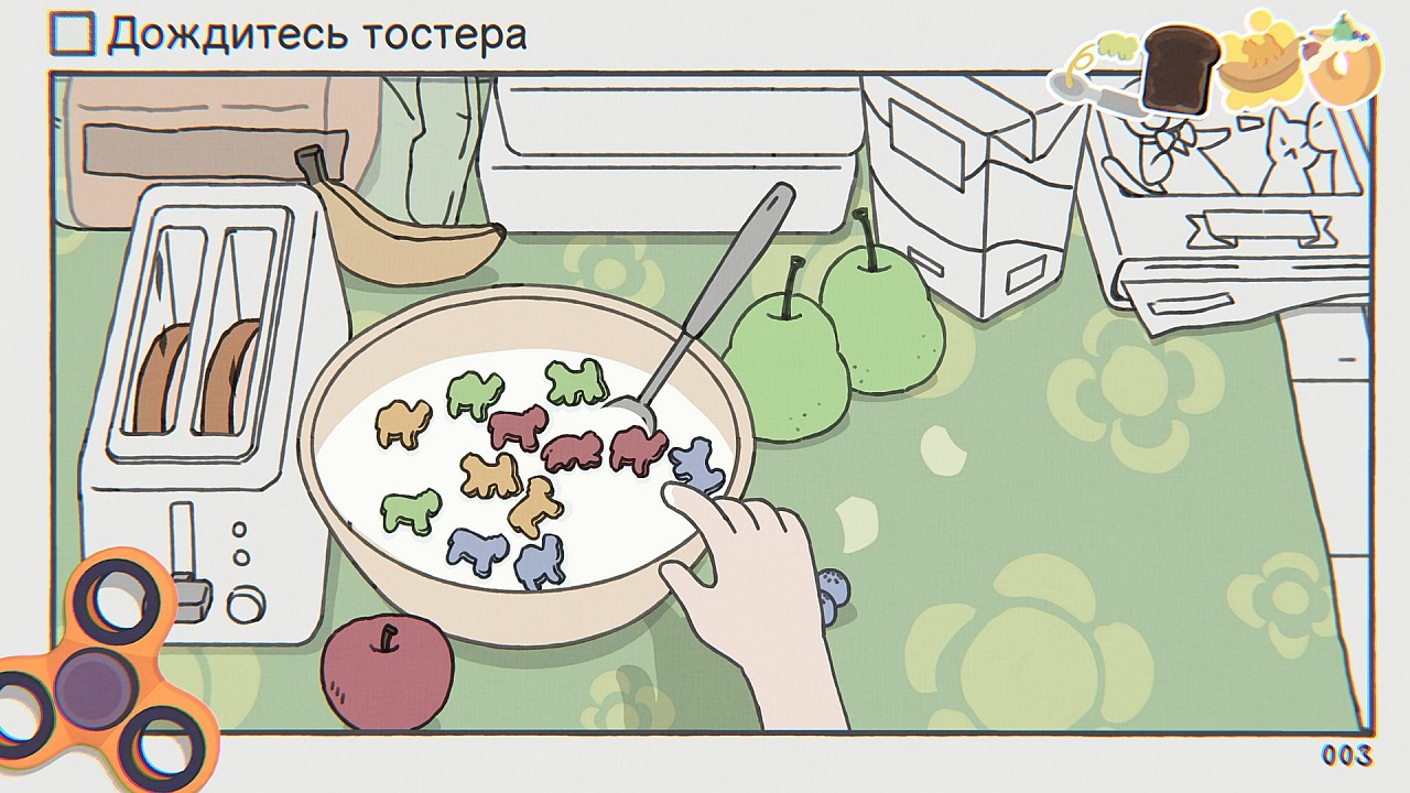 While Waiting — Скриншот №3