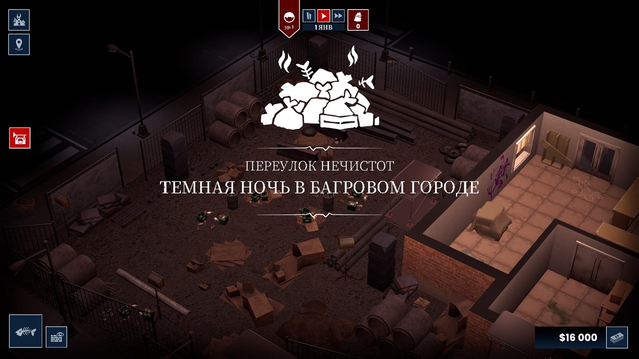 Blood Bar Tycoon — Скриншот №3