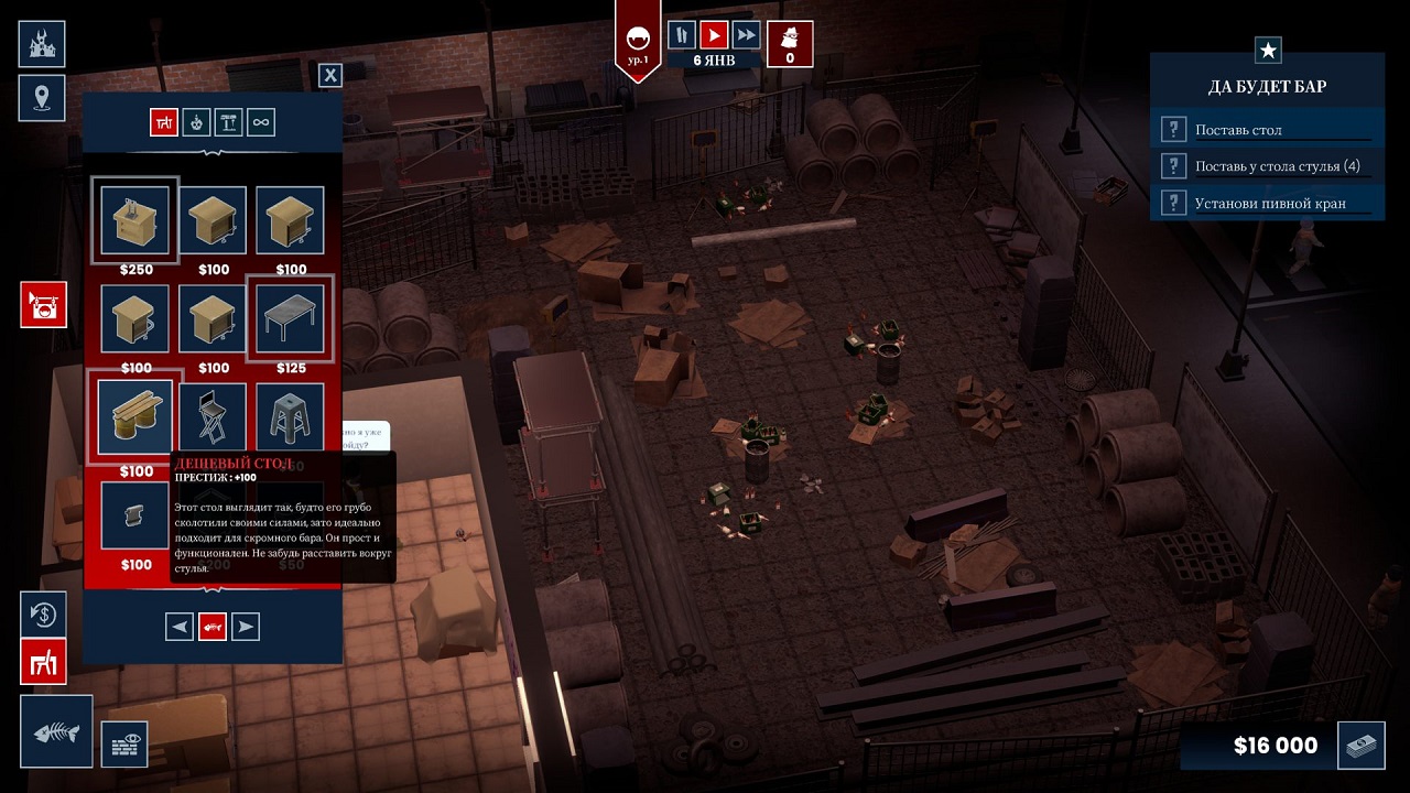 Blood Bar Tycoon — Скриншот №2