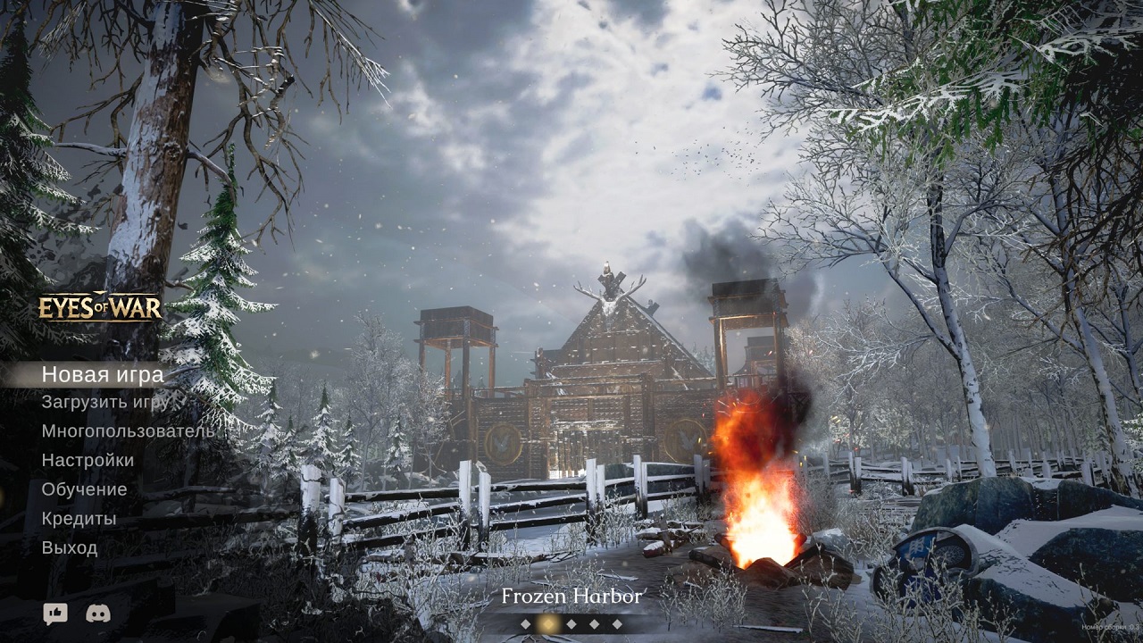 Eyes of War — Скриншот №1