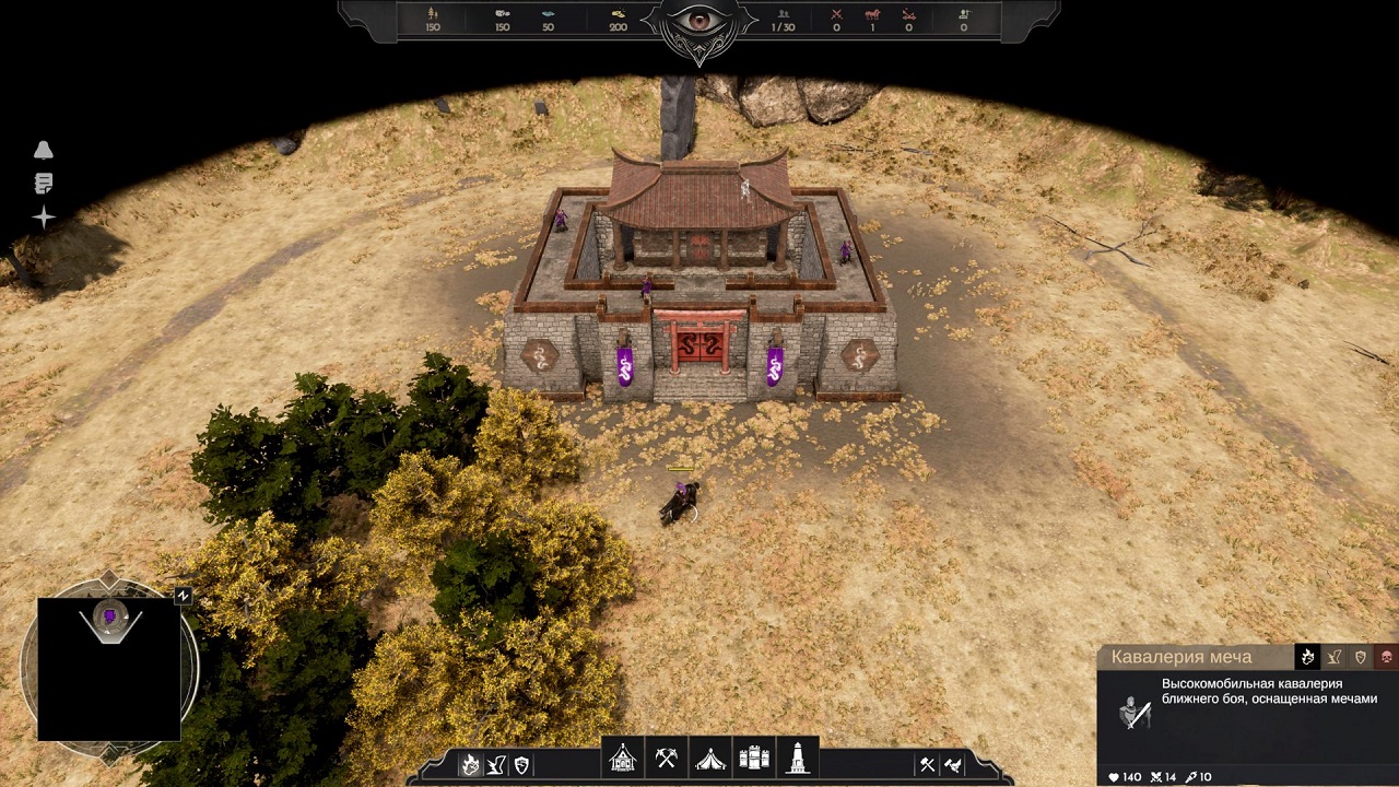 Eyes of War — Скриншот №2