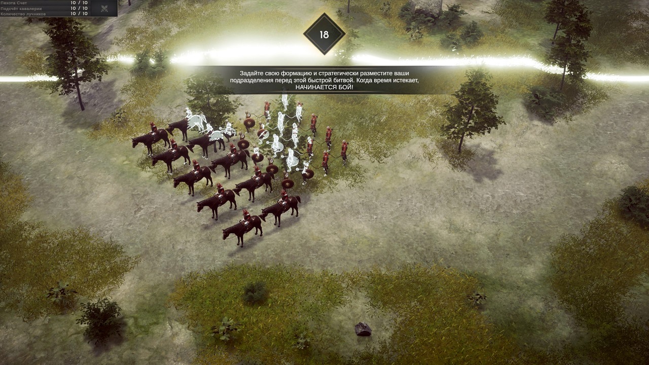 Eyes of War — Скриншот №5