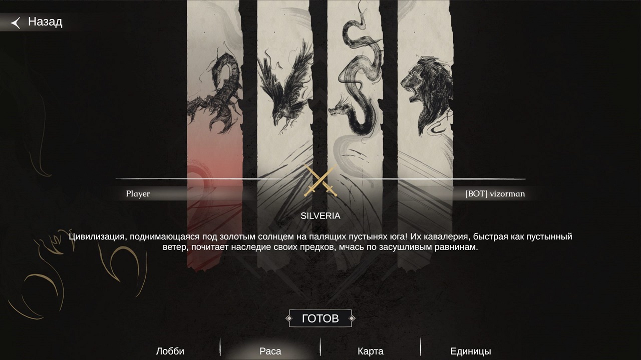 Eyes of War — Скриншот №3