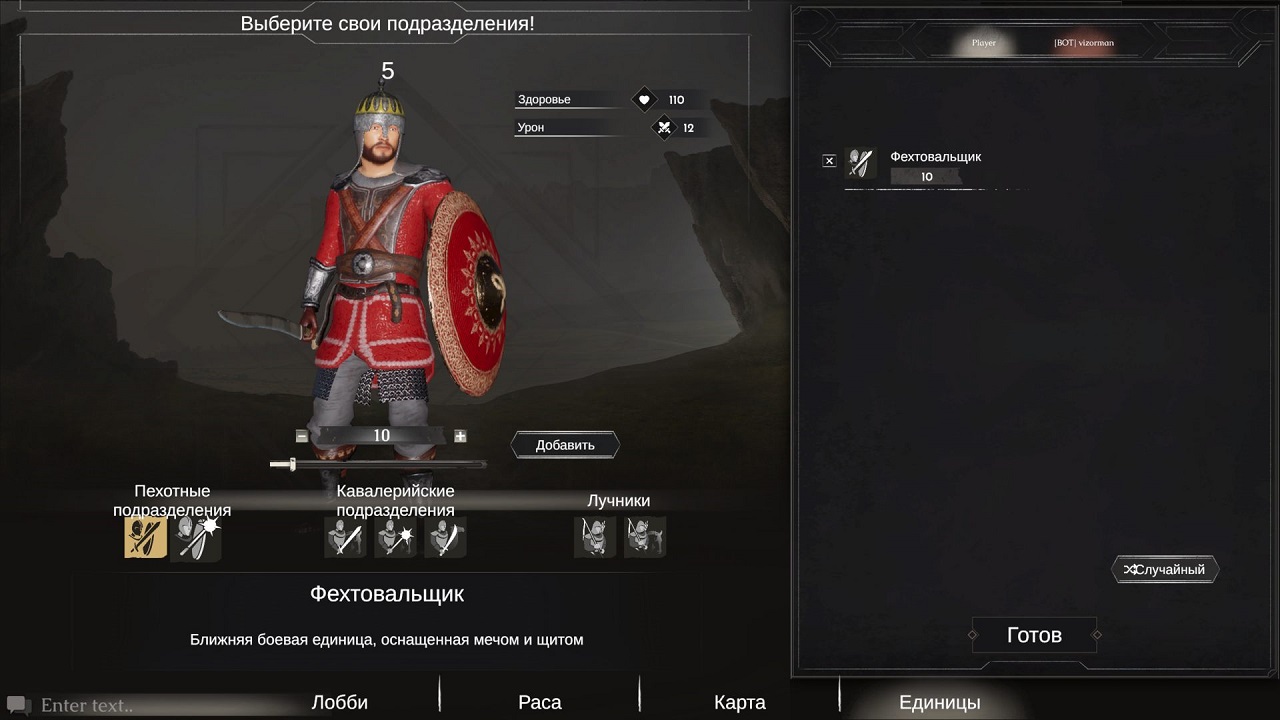 Eyes of War — Скриншот №4