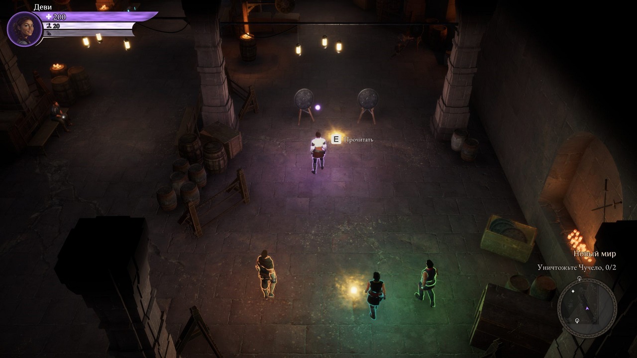 Coridden — Скриншот №2