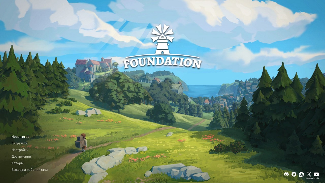 Foundation — Скриншот №1