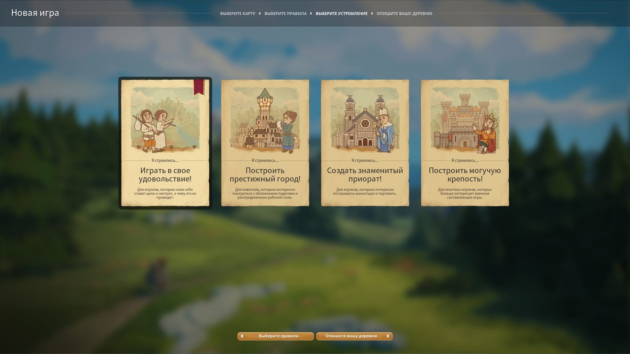 Foundation — Скриншот №2